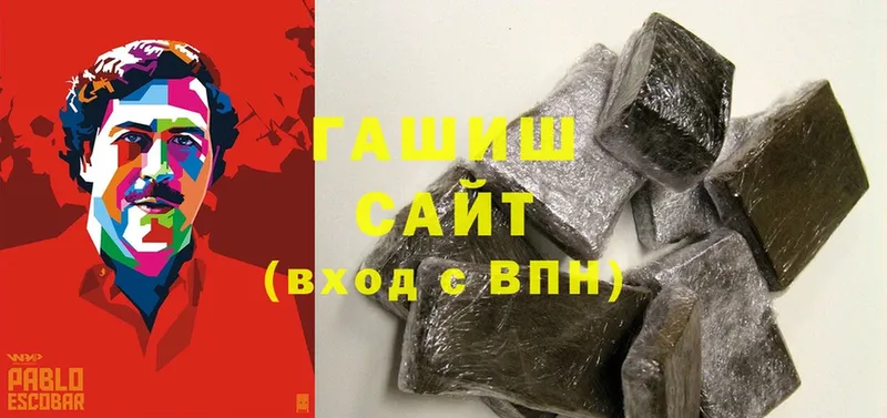 гидра tor  Шадринск  ГАШИШ hashish 