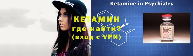 darknet какой сайт  Шадринск  КЕТАМИН VHQ 