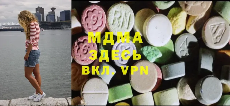 где найти   Шадринск  blacksprut   MDMA кристаллы 